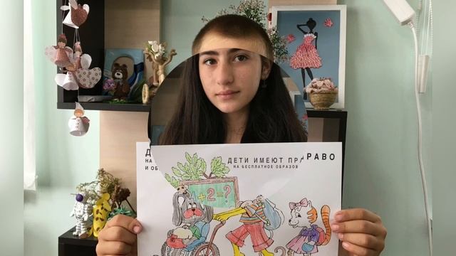 Конкурс-выставка работ юных художников "Наши права и рисунках"