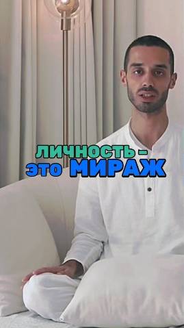 Почему мы все ТЕРЯЕМ? AnarDreams! #осознанность #духовность #здесьисейчас #медитация