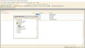 Выгрузка номенклатуры со свойствами и значениями для УТ 10.3, УПП 1.3, КА 1.1.