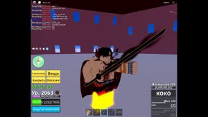 обзор КОКО в БЛОКС ФРУКТ