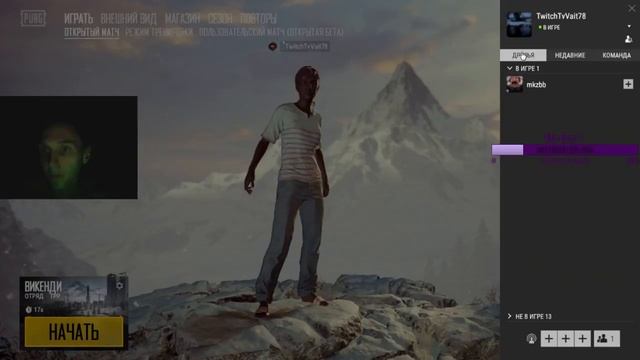 Дота , 3600 Соло Ммр. Веб Камера ON , MICRO ON. CHEATS Off! смотреть онлайн