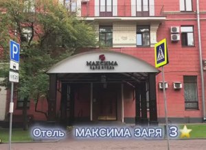 Какой отель выбрать для размещения группы туристов?