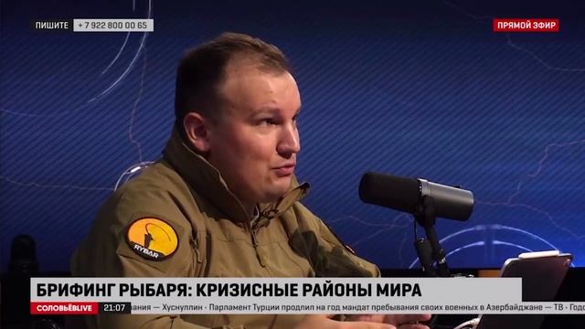 Разбор Рыбаря : итоги дня 15/11/2023. смотреть онлайн