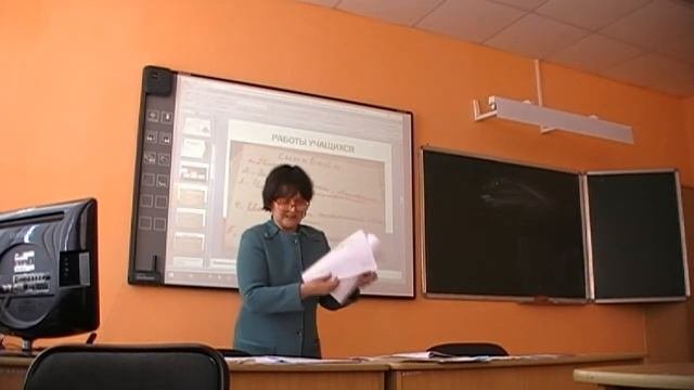 Выступление (опыт работы) «Читательская грамотность»