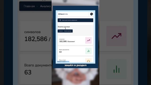 Неиросеть Пишет Описание для Ozon и Wildberries
