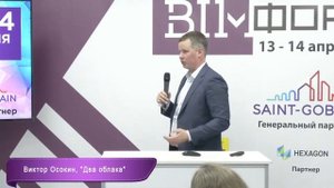 DvaOblaka.ru - программы для проектирования и расчета систем ОВиК в Revit, BIM-форум