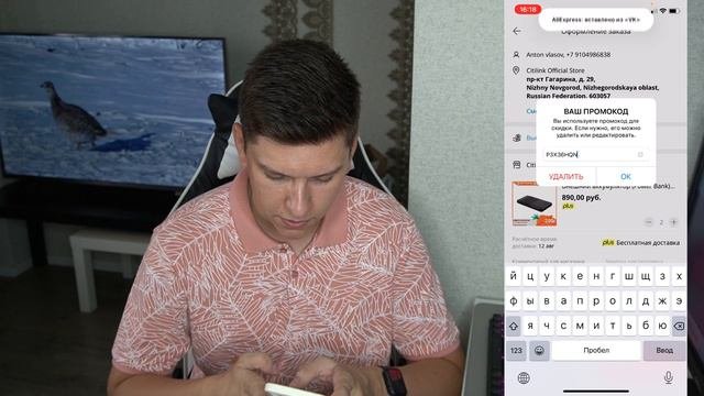 ПРОМОКОД АЛИЭКСПРЕСС ДЛЯ НОВОГО ПОЛЬЗОВАТЕЛЯ / ПРОМОКОД АЛИЭКСПРЕСС НА ПЕРВЫЙ ЗАКАЗ. АВГУСТ 2021
