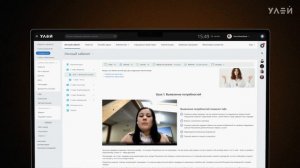 Готовые HRM-модули для коробочного Битрикс24 — Улей