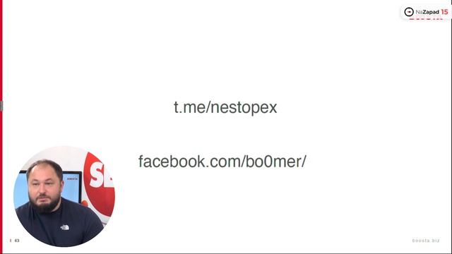 Page Experience SEO - Дмитрий Бондарь (Boosta) смотреть онлайн