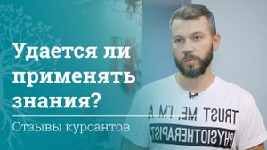 Мануальная терапия Кальтенборна-Эвента: применение знаний на практике | Отзывы | МАМР