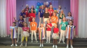 «Мы желаем счастья вам»