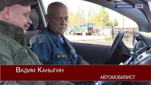 Москвич 2140 часть 2