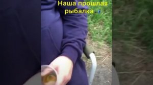 Рыбалка с кумом на Калузаево в Ростовской области