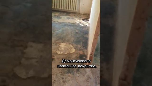 Демонтажные работы в квартире.