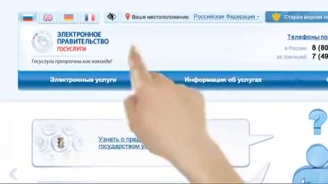 Контур диагностика госуслуги. Госпортал. Контур диагностика госуслуги. Практическая работа портал госуслуг. Практическая работа по информатике "портал государственных услуг".