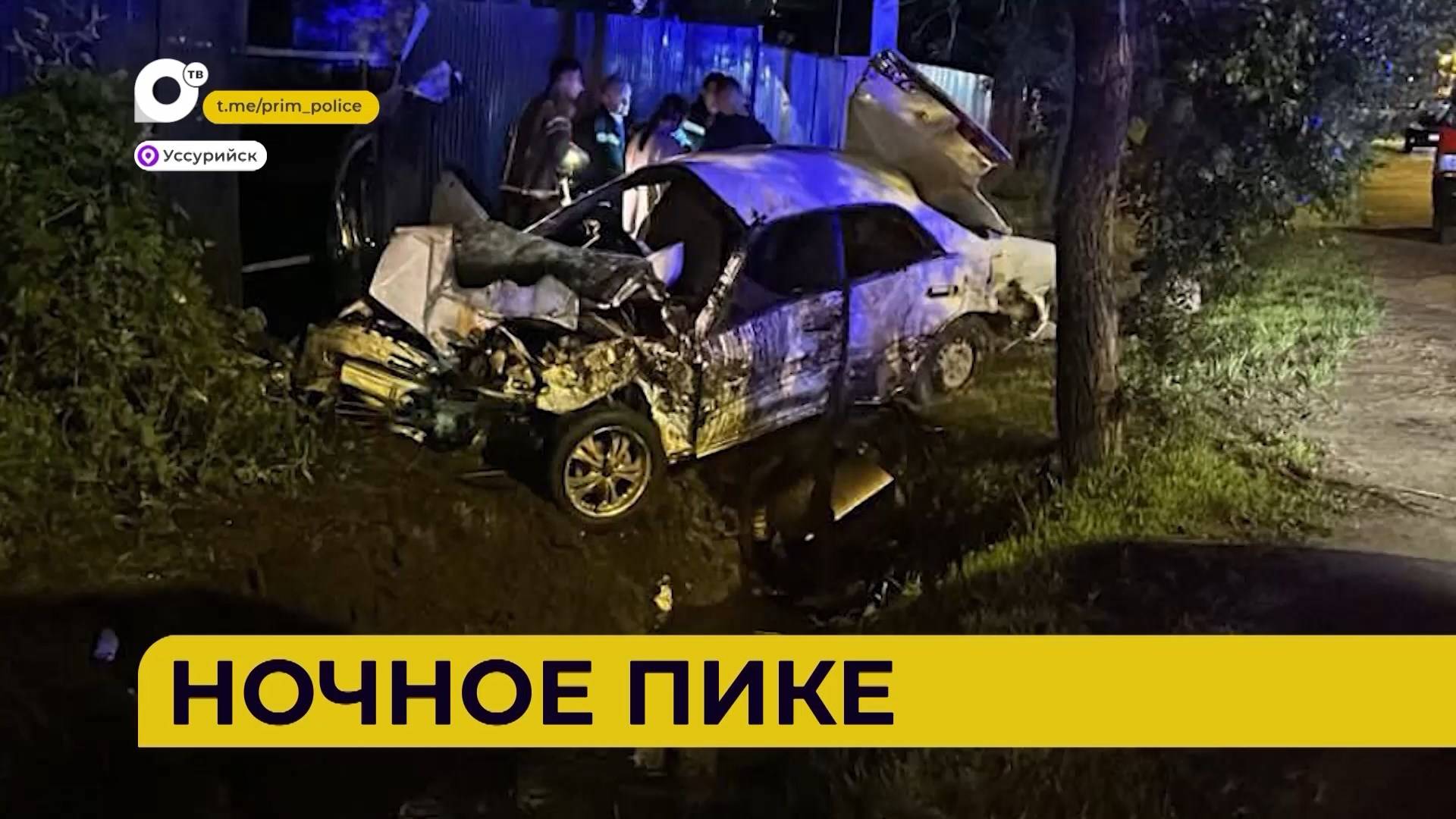 Автопатруль112 / Ночное пике / Опасный поток / Смерть на трассе / 05.08.24