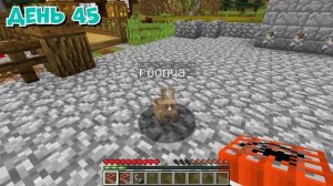 100 ДНЕЙ ТРОЛЛИНГА в МАЙНКРАФТЕ ?