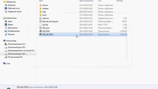 Все драйвера на Windows 7 driverpack ссылка на скачивания в описании смотреть онлайн