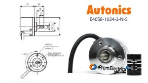 Инкрементальный энкодер с выступающим валом 8 мм 1024 имп/об 5 VDC Артикул E40S8-1024-3-N-5