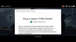 КАК СОЗДАТЬ НОВЫЙ АККАУНТ КОРЕЙСКОМ ПАБГ МОБАЙЛ В 2024 ГОДУ!!!! PUBG MOBILE KR!