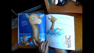 ЧИТАЕМ вместе! ЛАМА красная ПИЖАМА