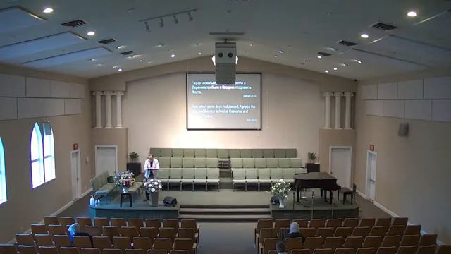 Friday Night Bible Study (05/21/21) смотреть онлайн