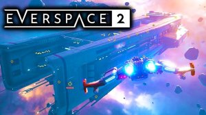 Everspace 2 - Пролог