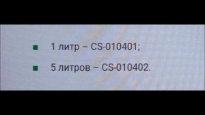 Антифриз COOLSTREAM NRC