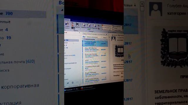 Удаление 1326 спам-писем за 18 минут смотреть онлайн