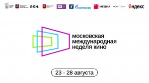 Прямой эфир: Пресс-конференция «Московская международная неделя кино»