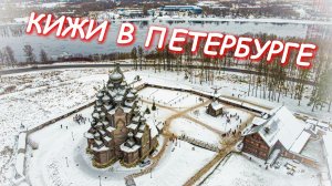 Усадьба Богословка и Покровская церковь с высоты