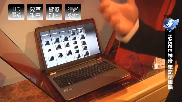 神舟筆記型電腦 смотреть онлайн