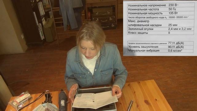 О моем гравере и плейлисте Как применять гравер в прикладном творчестве