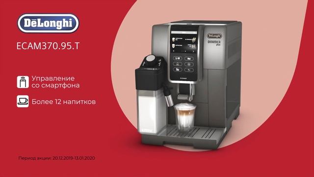 5 элемент. Новый год. Кофемашина смотреть онлайн