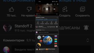 Как сделать маленький экран на обычном ютубе