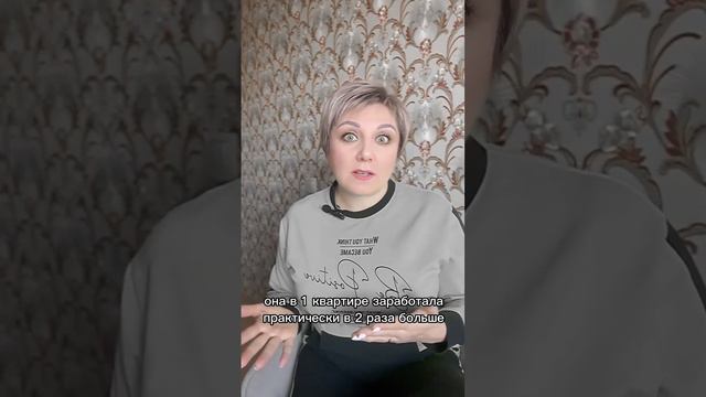 Часть 1. Кому походит Курс Химчистка мягкой мебели смотреть онлайн