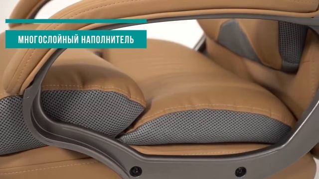 CHAIRMAN 505 смотреть онлайн