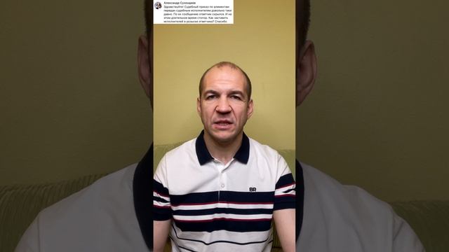 Как найти должника