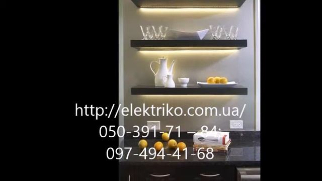 Подсветка светодиодная и точечная. Лед подсветка.