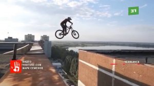 Студент УралГУФКа выполнил опасный трюк на крыше высотки