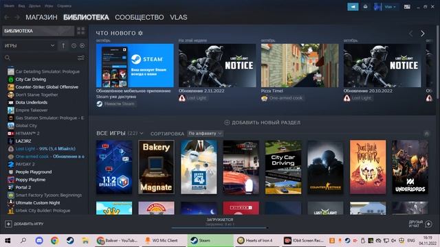 Помощь//Что делать если не запускается хойка? смотреть онлайн