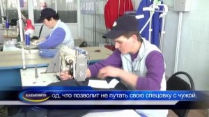 В Казахмысе тестируется проект инновационной прачечной