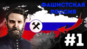 Фашистская Россия в 1917! Addon Redux! Age Of Civilization 2 Age Of History 2