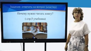 I четверть, русская литература, 8 класс, 1 урок. ВВЕДЕНИЕ В ЛИТЕРАТУРУ 8 КЛАССА