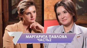 Маргарита Павлова: родители сами формируют у детей синдром выученной беспомощности