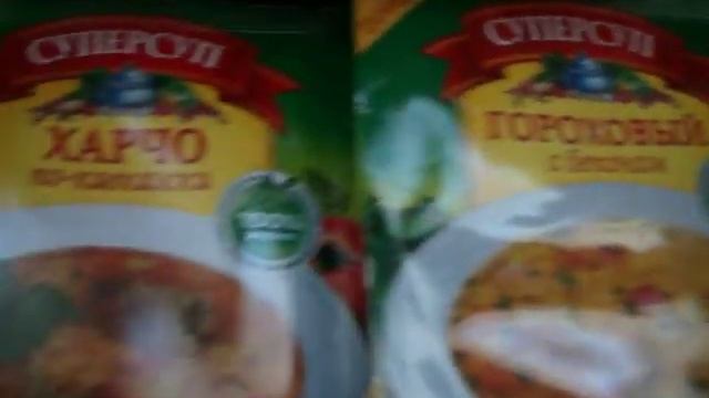 ЗАКУПКИ НА МЕСЯЦ смотреть онлайн