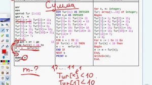 ОГЭ Информатика. Задание 10. Часть 2 Сумма чисел.