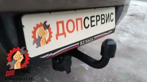 Фаркоп фирмы Berg для LADA Granta (Лада Гранта) седан / лифтбек.