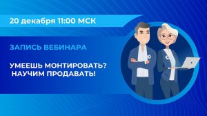 Практика продаж для монтажных компаний на примерах источников питания для систем безопасности.