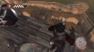 Assassin's creed II #13 Антонио Маффеи